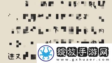 如何运用催眠常识修改婚礼进行曲
