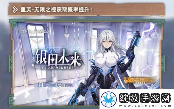尘白禁区2.3卡池怎么样