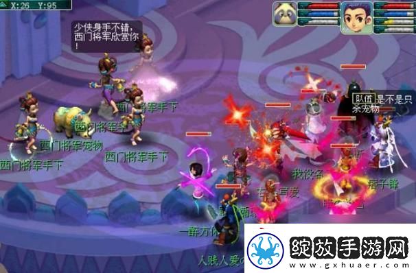 西梁女国剧情12字闯关心得