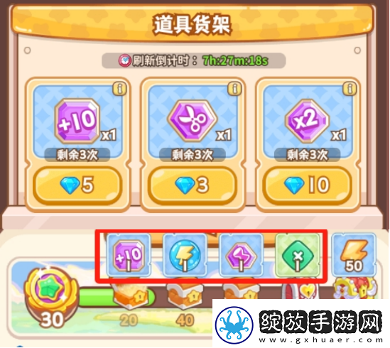 帕帕的商业街研究点有什么帕帕的商业街研究点玩法攻略一览