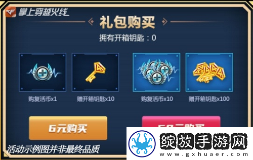 CF手游云悠悠角色怎么获得