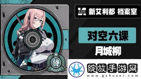绝区零月城柳如何培养