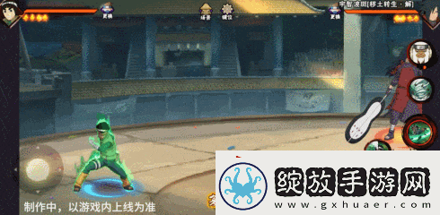 火影忍者手游忍战小李技能介绍