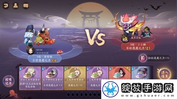 【宠物养成】阴阳师糖果奇妙夜活动怎么玩