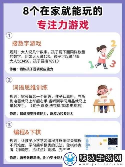 和老婆玩多人游戏的心得分享