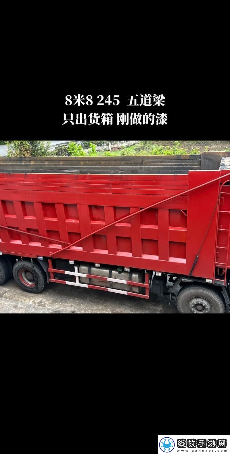 玖幺正版风波