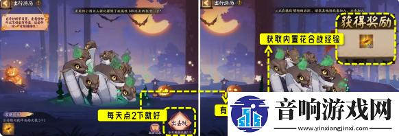 【宠物养成】阴阳师糖果奇妙夜活动怎么玩