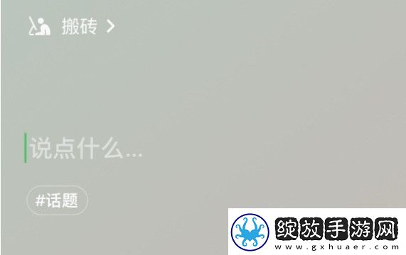 微信状态搞笑文案有哪些