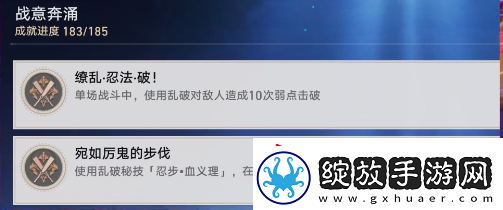 崩坏星穹铁道