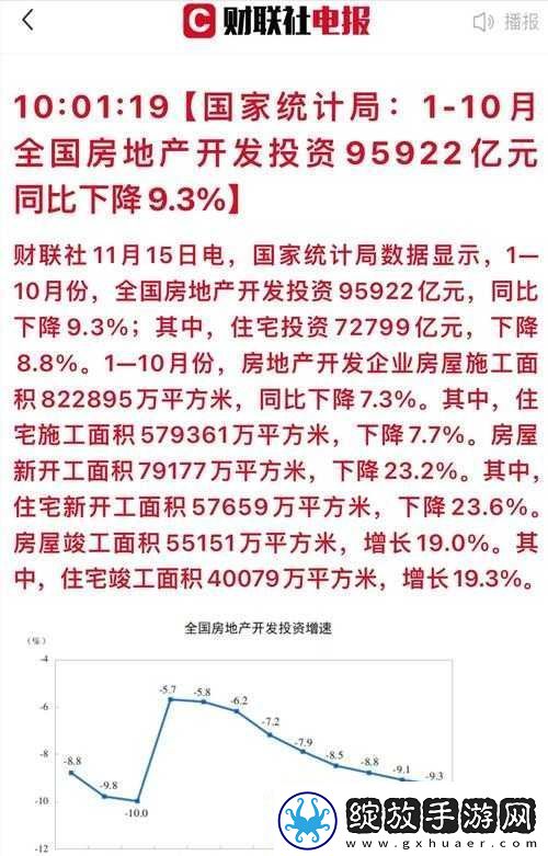 国产矿转码专一