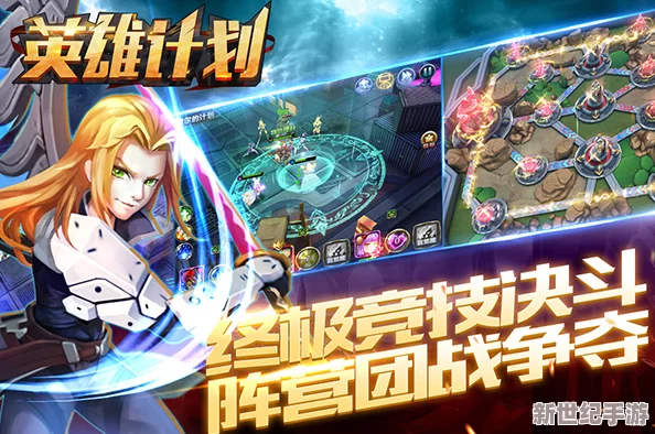 幻想纪元