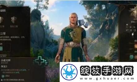 博德之门3圣武士副职业选哪个