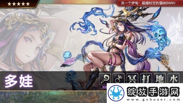 另一个伊甸地源法师之书在哪刷