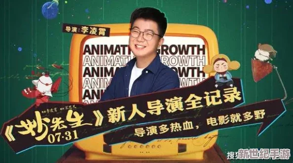 ****国产片