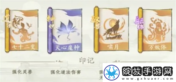 寻道大千蚩尤道法流攻略