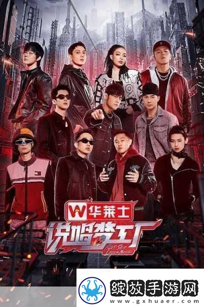 RAPPER一姐潮水