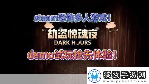 心理恐怖新游MORSOMNIA