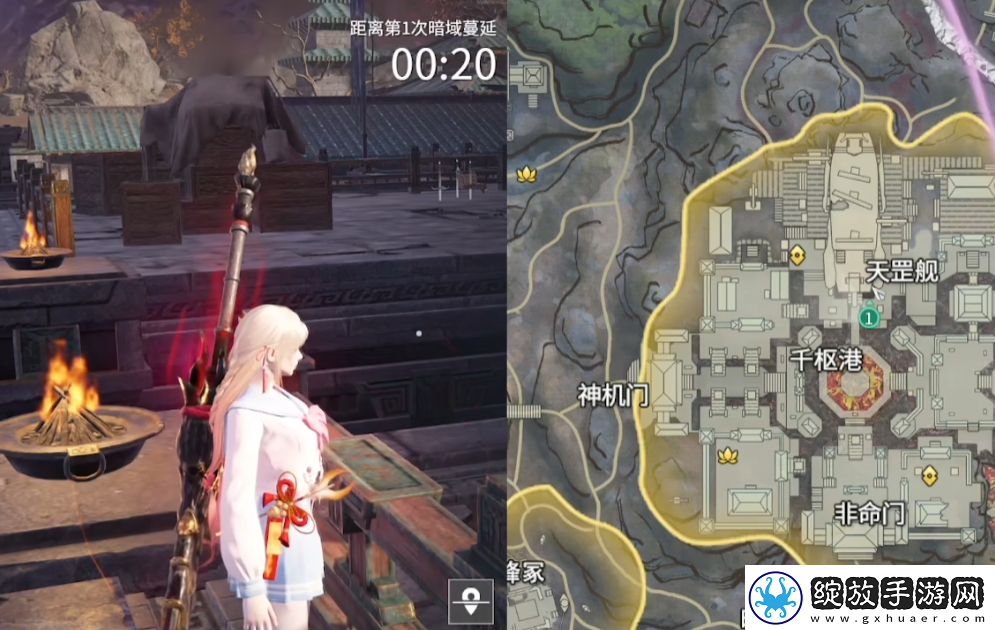 永劫无间手游望山坞怎么玩