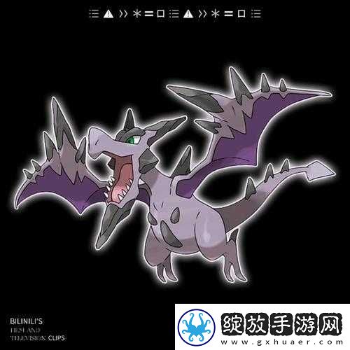 精灵宝可梦
