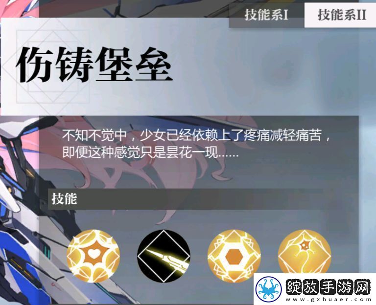 灵魂潮汐安德莉亚怎么样