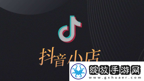 抖店app在哪修改类目