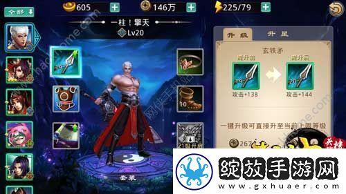 幻之封神闻仲神器职业搭配推荐