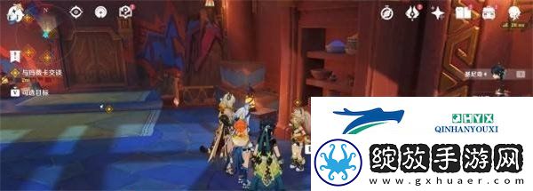 原神5.1命定将焚的虹光任务怎么做