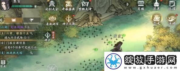 墨剑江湖燎原十五任务怎么做