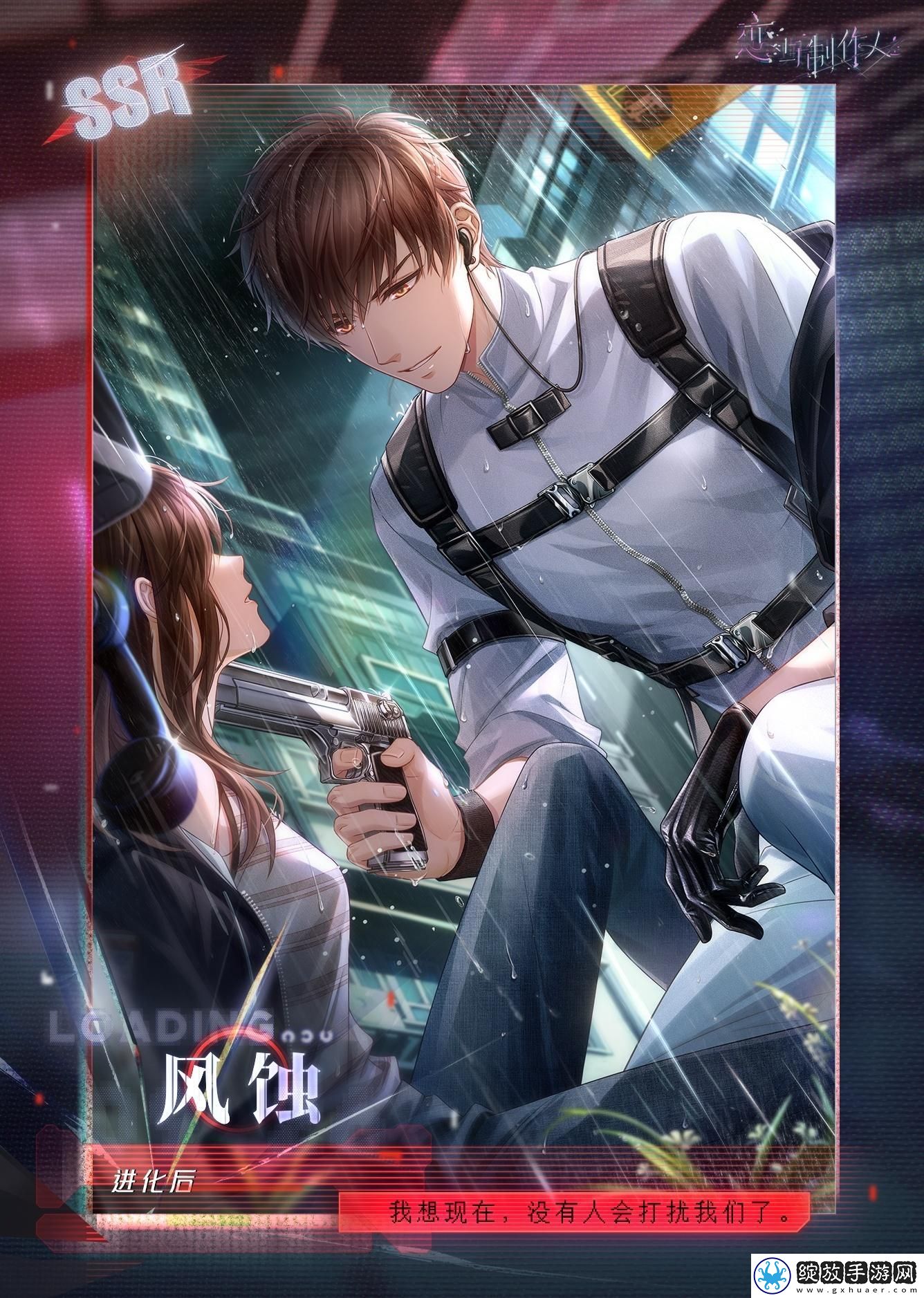 恋与制作人白起风蚀怎么样