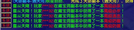 梦幻西游