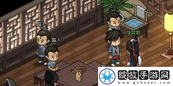 大侠立志传断魂林如何解锁