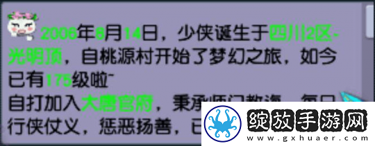 这么说吧！梦幻西游三染剑侠客拿四法青云