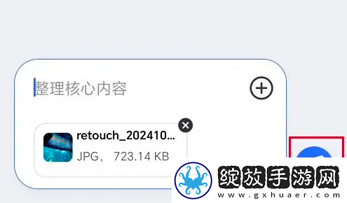 kimi智能助手怎么上传文件