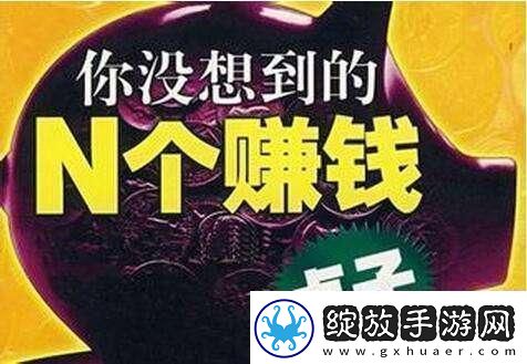 人人为我我为人基地