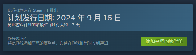 我为星狂发售日期一览
