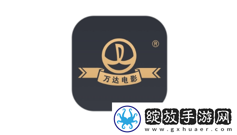 万达电影app在哪领取电影票根