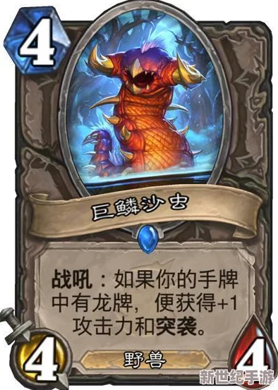 炉石传说猎人职业革新