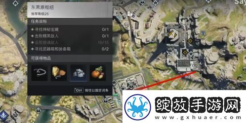 七日世界黑原油田宝箱位置