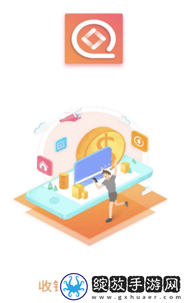 收银系统软件一套多少钱