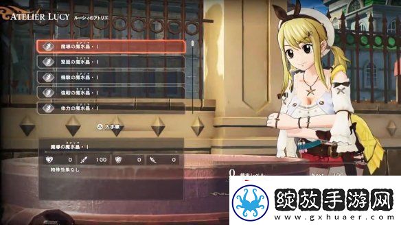 妖精的尾巴2数字豪华版特典演示公开！12月发售