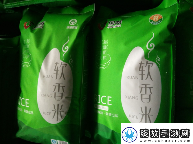 国精产品