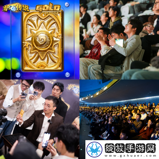 炉石传说黄金公开赛杭州站**落幕