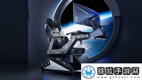 新品发布！傲风F7电竞舱为专业电竞而生Mini版型灵活适配不同户型！
