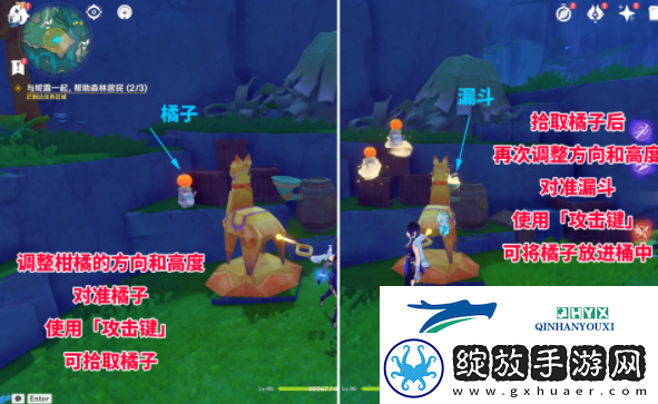 原神4.8主线柑橘材料纸小马怎么解谜