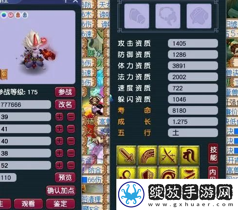 梦幻西游120无级别专用项链增值多少