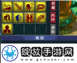 梦幻西游马头头展现打书实力