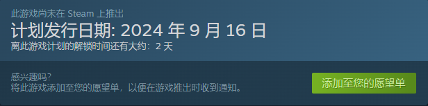 芙兰杂感记录发售时间介绍