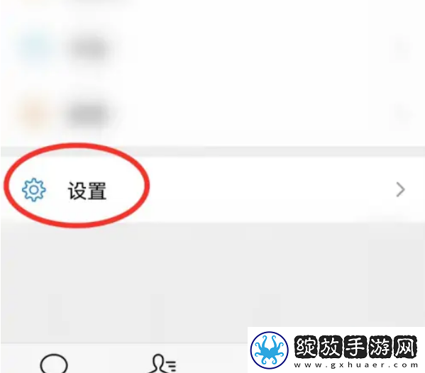 微信怎么设置安静模式