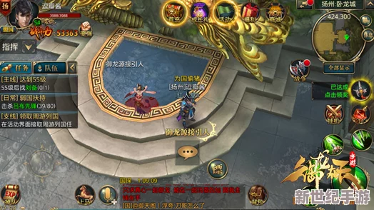 探索御龙在天手游
