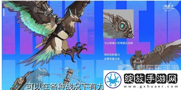 dnf弓箭手新职业猎人妖护使什么时候上线